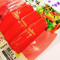 あゆまんま♪'s cooksnap of when they made カニカマの簡単な取り出し方.