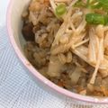 スノーディッシュ's cooksnap of when they made 簡単ごはん！舞茸と鯖缶の炊き込みご飯.