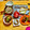 komutatata's cooksnap of when they made ☆豚とレタスの大根おろし鍋.