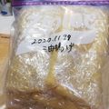 ハッピーみっけ♪'s cooksnap of when they made 油揚げ 冷凍保存.