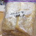 ハッピーみっけ♪'s cooksnap of when they made 油揚げ 冷凍保存.
