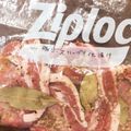 みしゃとる's cooksnap of when they made 厚切り豚ロースのハーブオイル系冷凍下味.