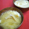 ひなパンダ's cooksnap of when they made ほうれん草とさつま揚げの味噌汁.
