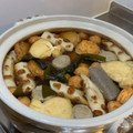 クックZ1F7YO☆'s cooksnap of when they made いりこと昆布でめちゃウマ☆おでんだし.