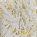 ﾌﾞﾚﾝﾀﾞ's cooksnap of when they made 簡単過ぎ★大根とゆずの白ゴマサラダ★.