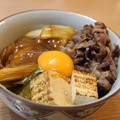どこでもいっしょ's cooksnap of when they made エバラすき焼きのタレですき焼き丼.