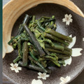 あいたくまま's cooksnap of when they made わらびのきんぴら風.