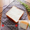 ダヤンCafé's cooksnap of when they made *トヨ型*ヘルシーな米粉パン/HB使用*.