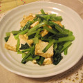 miykitchen's cooksnap of when they made 厚揚げと小松菜の炒め物.