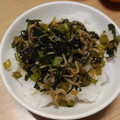 たらららーん's cooksnap of when they made 簡単！大根の葉としらすのふりかけ.