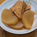 プルンバゴ's cooksnap of when they made 厚揚げ大根煮.