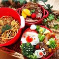 あっ君ママ♪'s cooksnap of when they made 黄金コク旨ボロネーゼ.