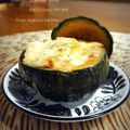 inyako's cooksnap of when they made 丸ごと！！坊っちゃんかぼちゃグラタン.