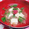 みっくママ's cooksnap of when they made 超簡単♪梅と鰹節のすまし汁.