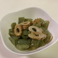 papikun's cooksnap of when they made 簡単★刺身こんにゃくとちくわのしそ和え✿.