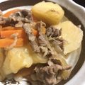 料理修業中☆'s cooksnap of when they made ほんのり優しい味♪牛肉の肉じゃが♡.