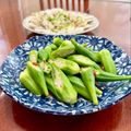 Superlittleboo's cooksnap of when they made ポリポリいく！オクラのまろやか白だし漬け.