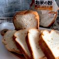 ルぴあ's cooksnap of when they made *トヨ型*ヘルシーな米粉パン/HB使用*.