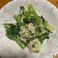 しっちゃん♪'s cooksnap of when they made 自担、簡単！小松菜のツナマヨサラダ風.
