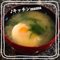 ♪キッチンmama's cooksnap of when they made 1人丸ごと1つの卵で美味しいニラ玉味噌汁.