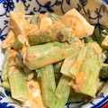 ♡ちょも♡'s cooksnap of when they made 簡単 ほうれん草と味玉のごまマヨ合え.