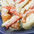 ma2kaboch's cooksnap of when they made かぼちゃとじゃがいものサラダ.