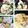 虹色♪︎ちゅーりっぷ's cooksnap of when they made おでんの残り汁で、炊き込みご飯^_^.