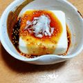 ふみこばあ's cooksnap of when they made タレが絶品！ピリ辛冷や奴.