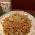 RieHen's cooksnap of when they made チャーテ(はやとうり)のきんぴら.