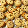 南☆千子's cooksnap of when they made *トトロ パン*.