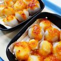 ★tatm★'s cooksnap of when they made 里芋の、ゆず味噌焼き。カンタンおいしい♪.