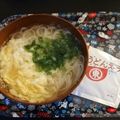 ☆hikonyan☆'s cooksnap of when they made ヒガシマルうどんスープの素で簡単にゅう麺.