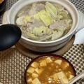 Halcandy51's cooksnap of when they made 豚バラと白菜のミルフィーユ鍋.
