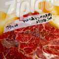ポムポムポヨコ's cooksnap of when they made 味付け冷凍：牛切り落としの焼肉.