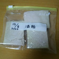 あおちゃん's cooksnap of when they made 酒粕の冷凍保存.