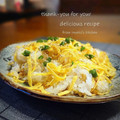 inyako's cooksnap of when they made 基本のちらしずし♪簡単具材椎茸人参ごぼう.