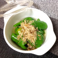 ハント☆'s cooksnap of when they made 鎌田だし醤油でピーマンの冷製焼き浸し.
