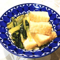 サンディサンディ's cooksnap of when they made 鍋1つあれば！厚揚げと小松菜の煮物！.