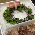 ゆいランラン's cooksnap of when they made 塩昆布でクリスマスリース☆お弁当☆.