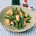 Satoco❋'s cooksnap of when they made 鶏ささみとさやいんげんの胡麻和え♡.
