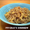 ぴよこの食卓's cooksnap of when they made ダイエット☆糸こんdeすき焼き風卵とじ.