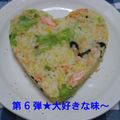 さったんママ's cooksnap of when they made 青じそ風味の鮭レタスチャーハン.