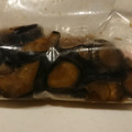あずきまめっち's cooksnap of when they made 簡単★ナスのからし漬け.