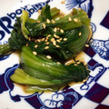 クックりーこ☆'s cooksnap of when they made 青梗菜のお浸し.