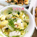 MIHO＊Akmt's cooksnap of when they made だしの素で即席ゆず白菜.