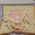 きらり流れ星's cooksnap of when they made 半熟目玉焼き.