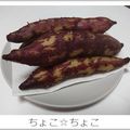 ちょこ☆ちょこ's cooksnap of when they made 秋の旬野菜♪ほくほくふかしいも.