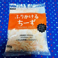 みれいく's cooksnap of when they made ピザ用チーズの保存　袋のまんま.