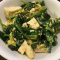 クックYP5QLM☆'s cooksnap of when they made かき菜と豆腐の玉子炒め.