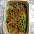ひトみ's cooksnap of when they made いんげんと油揚げのシンプル炒め.